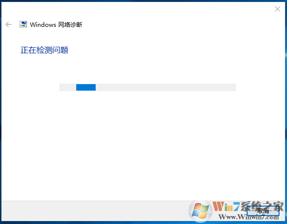 win10适配器未连接 的解决方法