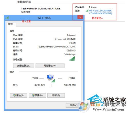 win10适配器未连接 的解决方法