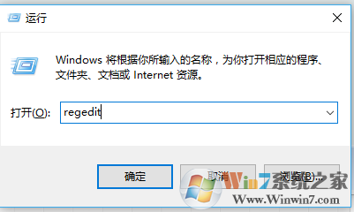 win10文件夹左侧onedrive图标怎么办删除