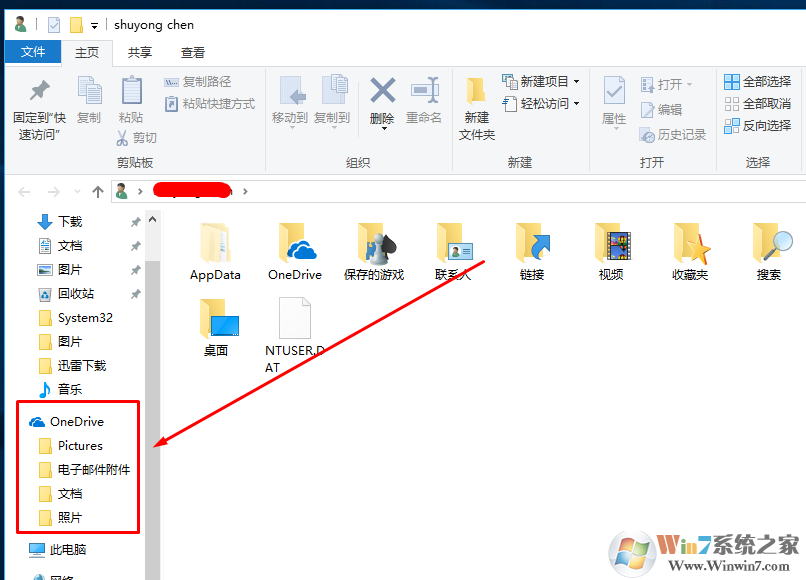 win10文件夹左侧onedrive图标怎么办删除