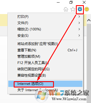 win10系统网页Internet选项下安全级别找不到无法调整怎么办？