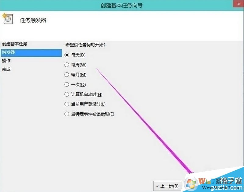 win10系统设置自动关机的方法大全