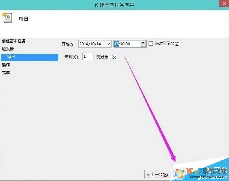 win10系统设置自动关机的方法大全