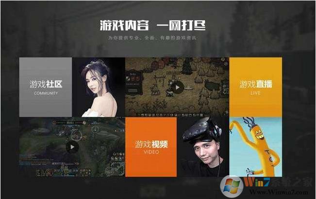 WeGeme是什么意思？腾讯WeGame是由TGP升级而来的？