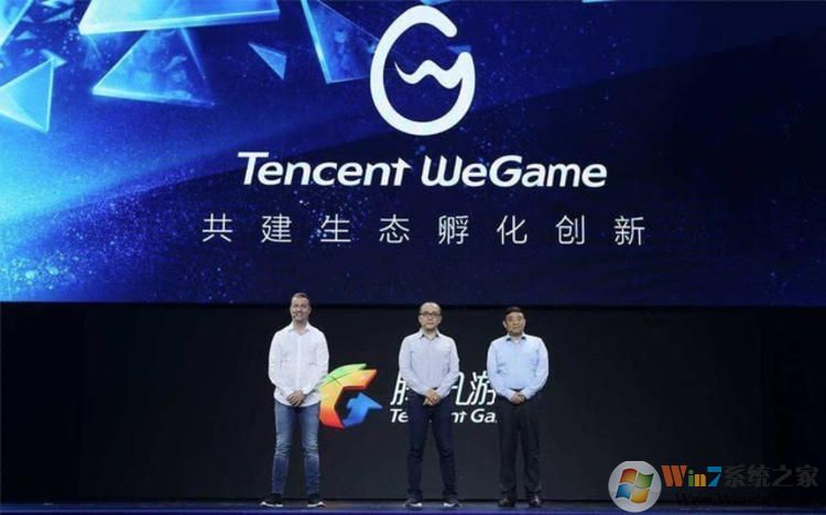 WeGeme是什么意思？腾讯WeGame是由TGP升级而来的？