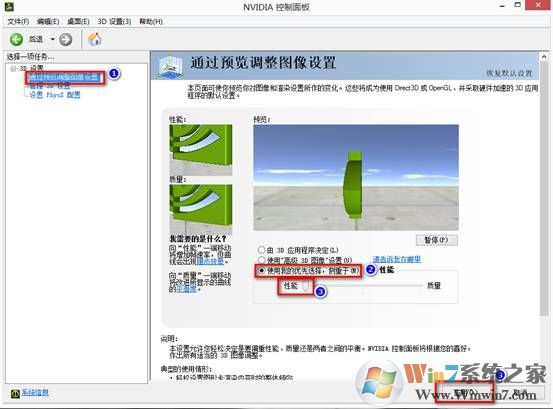 nvidia显卡设置@AMD显卡设置 方法