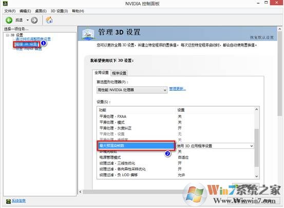 nvidia显卡设置@AMD显卡设置 方法