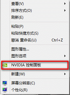 nvidia显卡设置@AMD显卡设置 方法