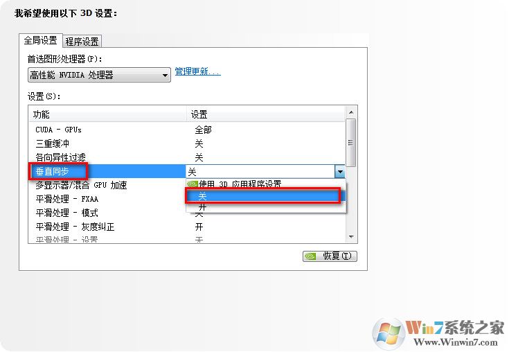nvidia显卡设置@AMD显卡设置 方法