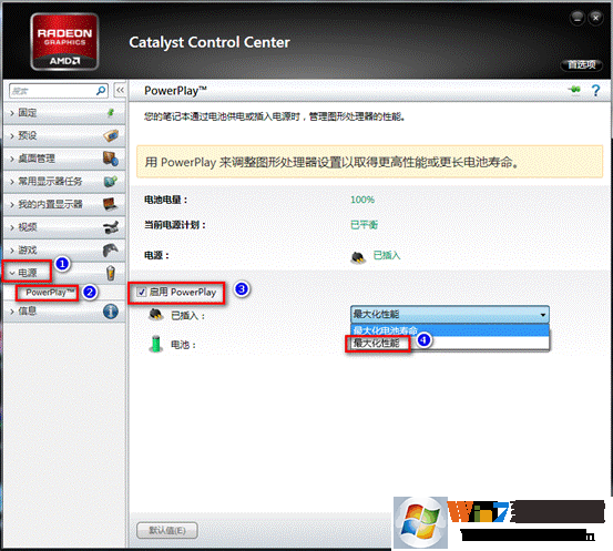 nvidia显卡设置@AMD显卡设置 方法
