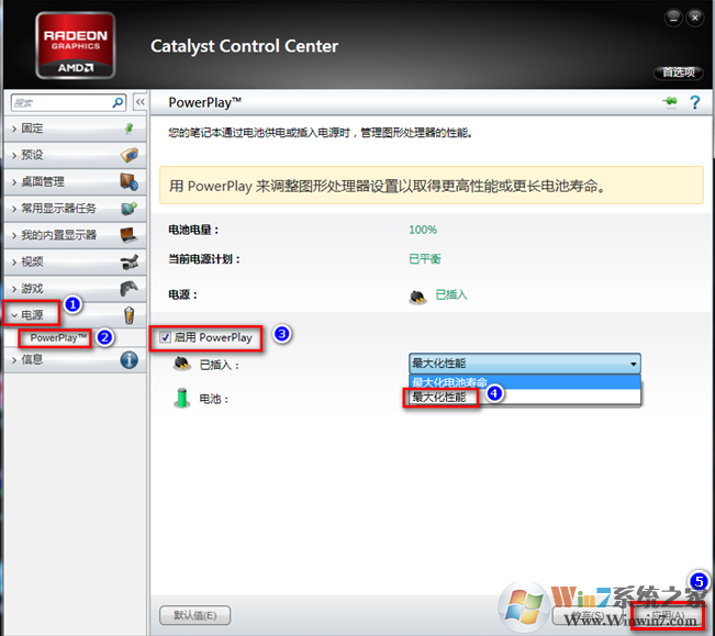 nvidia显卡设置@AMD显卡设置 方法