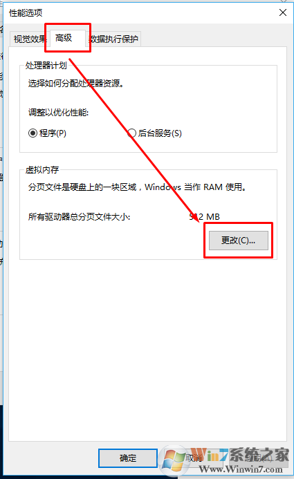 玩游戏提示out of Memory 的解决方法