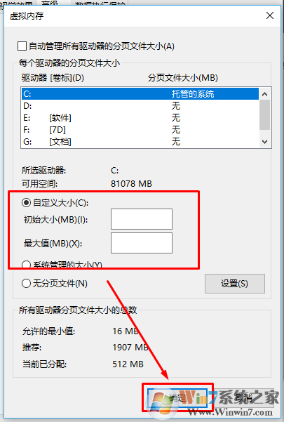 玩游戏提示out of Memory 的解决方法