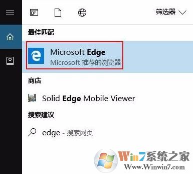 win10 cortana搜索框默认浏览器修改方法