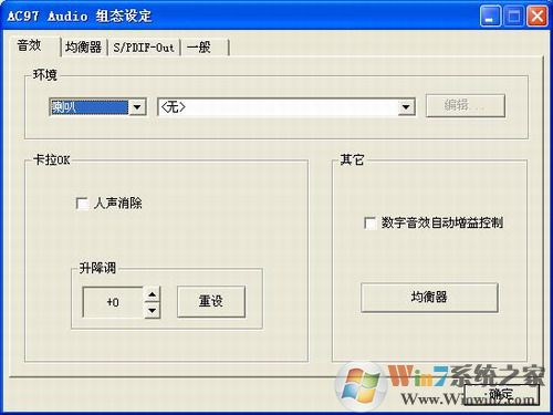 视频画面于声音不匹配怎么办？声音失真的解决方法