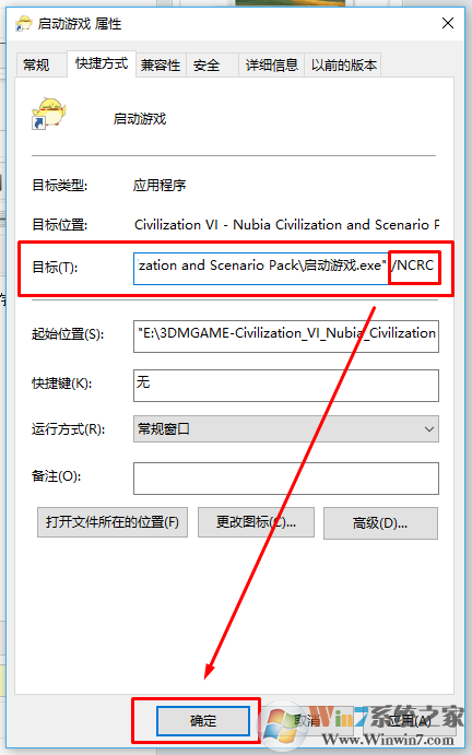 安装游戏出现installer integrity check has failed报错的解决方法