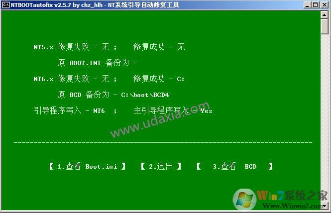 电脑开机显示ntldr is missing进不了系统快速修复方法
