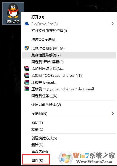 win10系统下QQ在使用过程种经常闪退的解决方法