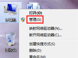 win10启动QQ等软件的时候报错“应用程序的并行配置不正确”的解决方法