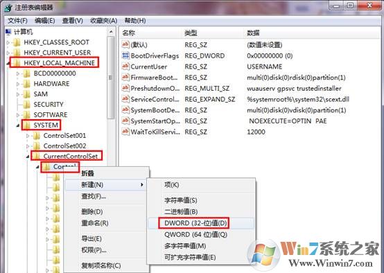 win10启动QQ等软件的时候报错“应用程序的并行配置不正确”的解决方法
