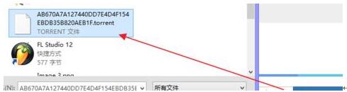 百度云管家离线下载错误36000 BT种子下载错误解决方法