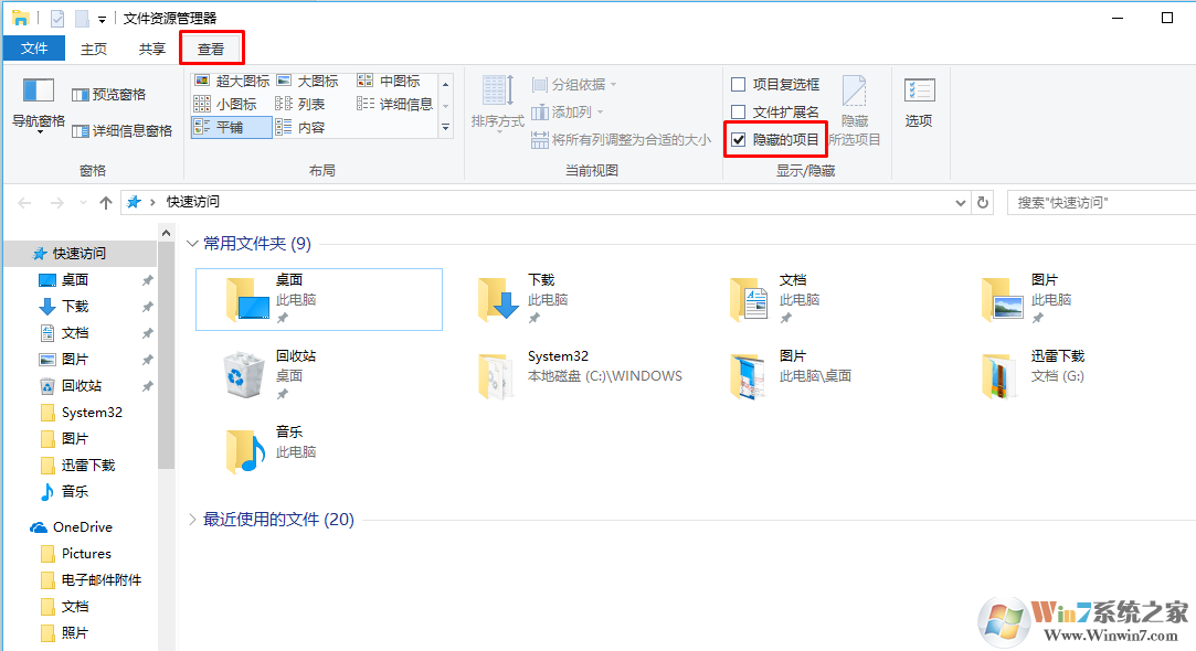 音乐播放器如何从缓存中提取歌曲
