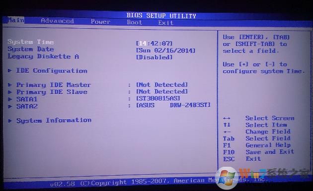 Win10电脑进不了BIOS怎么办？Win10进BIOS三种简单方法