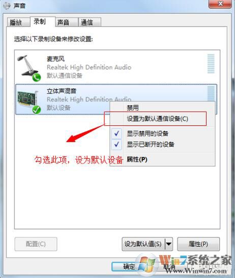 使用会声会影录制视频时没有声音的解决方法