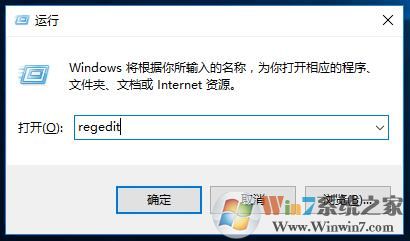 Win10开机默认开启小键盘设置方法