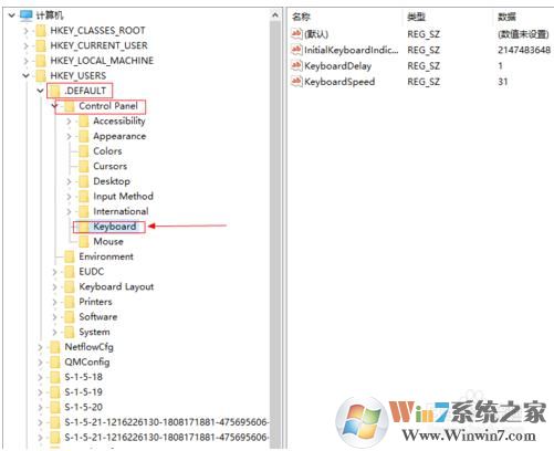 Win10开机默认开启小键盘设置方法