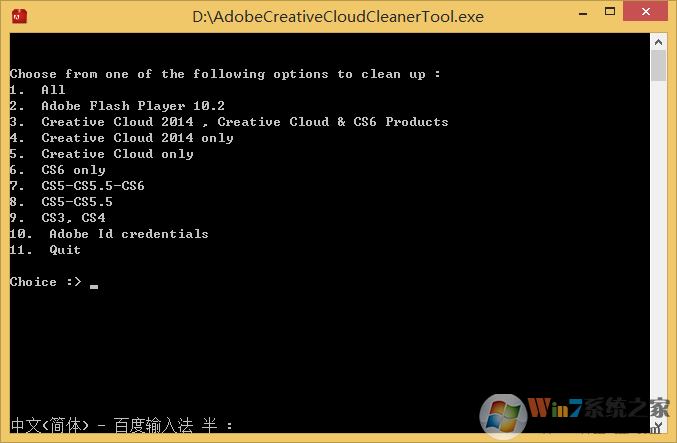 安装Adobe程序时候提示该程序已安装的错误或者其他无法原因无法安装