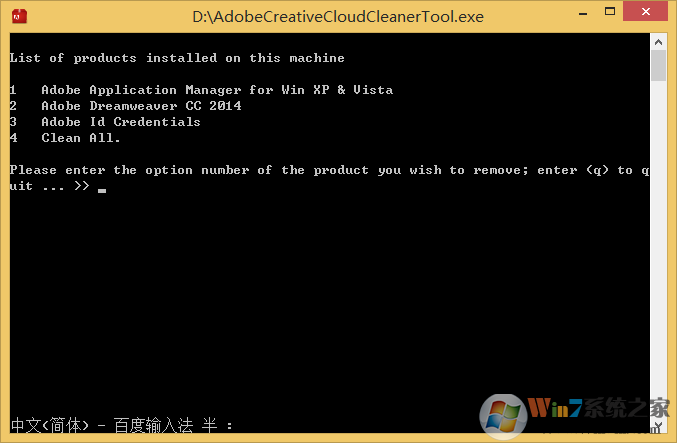 安装Adobe程序时候提示该程序已安装的错误或者其他无法原因无法安装