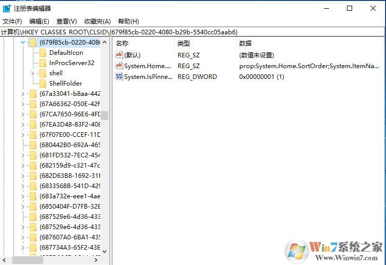 Win10如何删除 快速访问 导航栏？