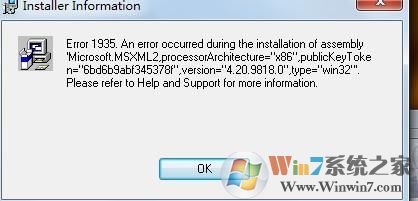 安装会声会影报错“Error 1935”的解决方法（xp@win7/win10）
