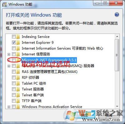 安装会声会影报错“Error 1935”的解决方法（xp@win7/win10）