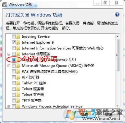 安装会声会影报错“Error 1935”的解决方法（xp@win7/win10）
