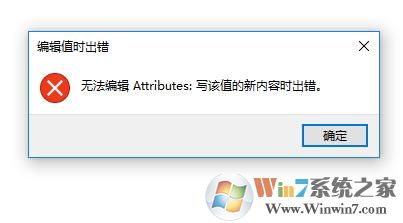 Win10如何删除 快速访问 导航栏？