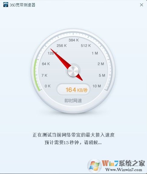 QQ语音卡顿断断续续怎么办？