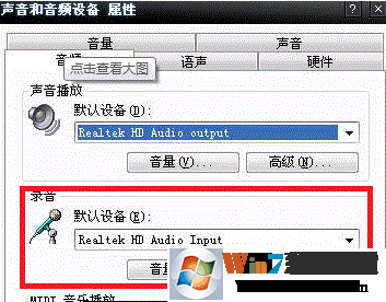 QQ语音卡顿断断续续怎么办？