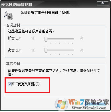 QQ语音卡顿断断续续怎么办？