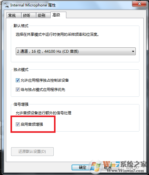 QQ语音卡顿断断续续怎么办？