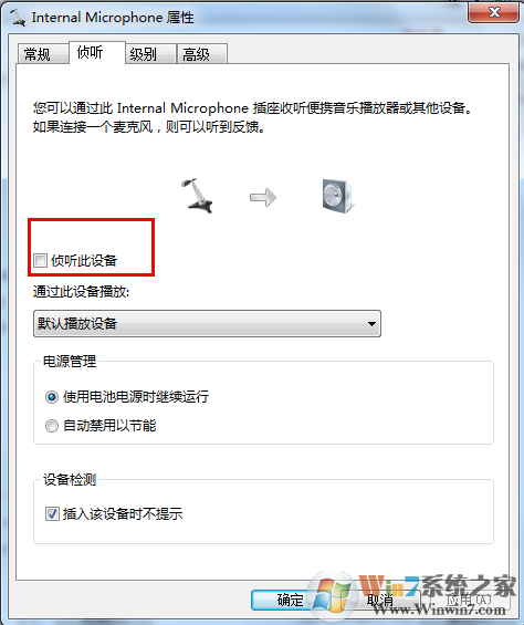 QQ语音卡顿断断续续怎么办？