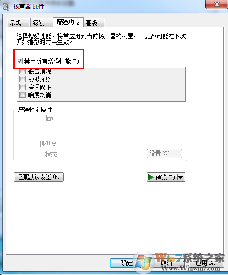 QQ语音卡顿断断续续怎么办？