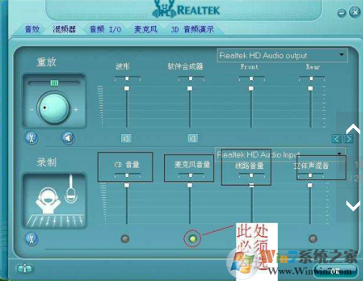 QQ语音卡顿断断续续怎么办？