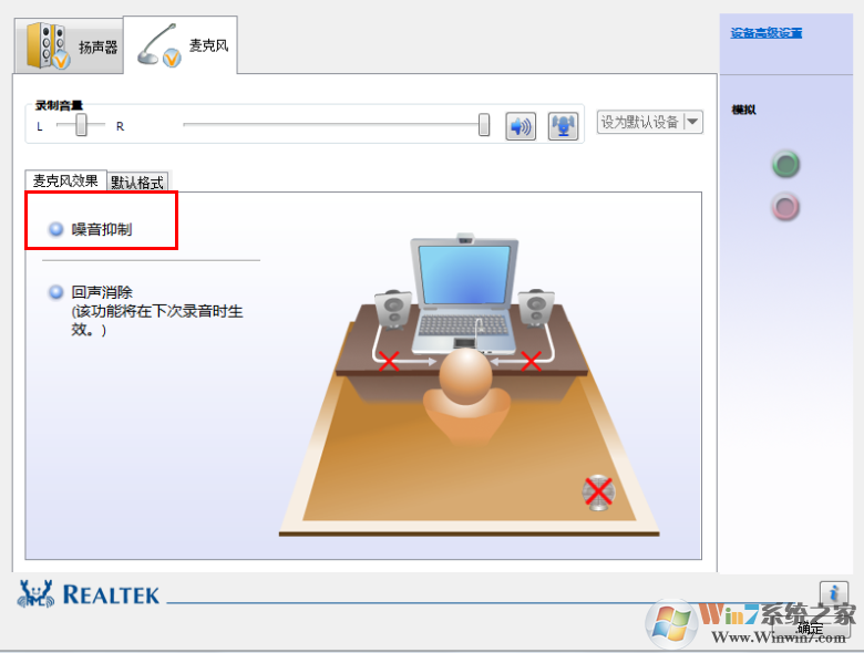 QQ语音卡顿断断续续怎么办？