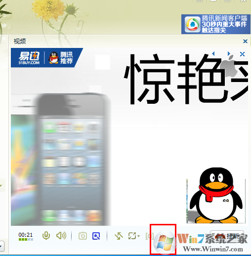 QQ语音卡顿断断续续怎么办？