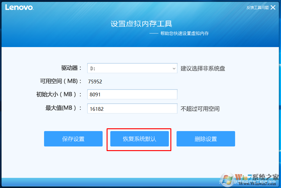 虚拟内存怎么设置最好？快速虚拟内存设置软件下载及使用教程