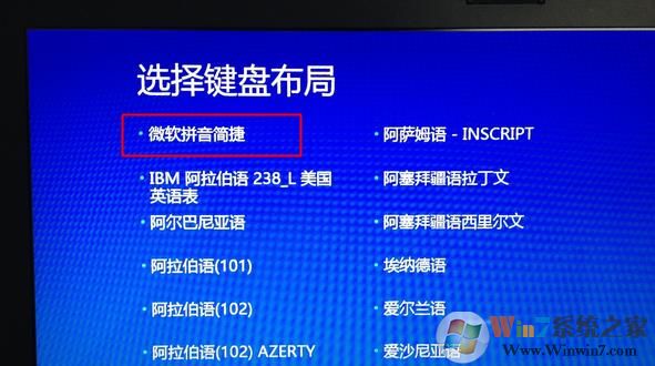 索尼Sony笔记本电脑恢复出厂设置一键还原系统(Win8/Win10)教程