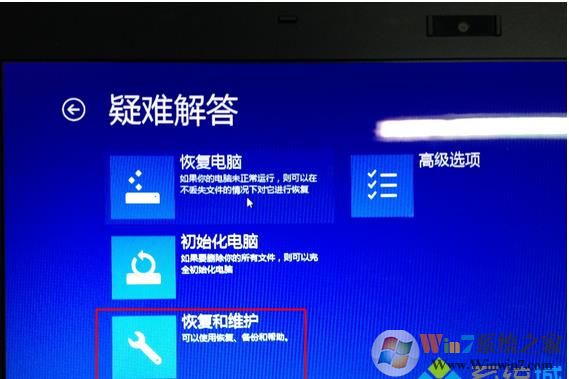 索尼Sony笔记本电脑恢复出厂设置一键还原系统(Win8/Win10)教程