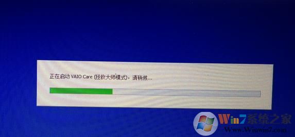 索尼Sony笔记本电脑恢复出厂设置一键还原系统(Win8/Win10)教程